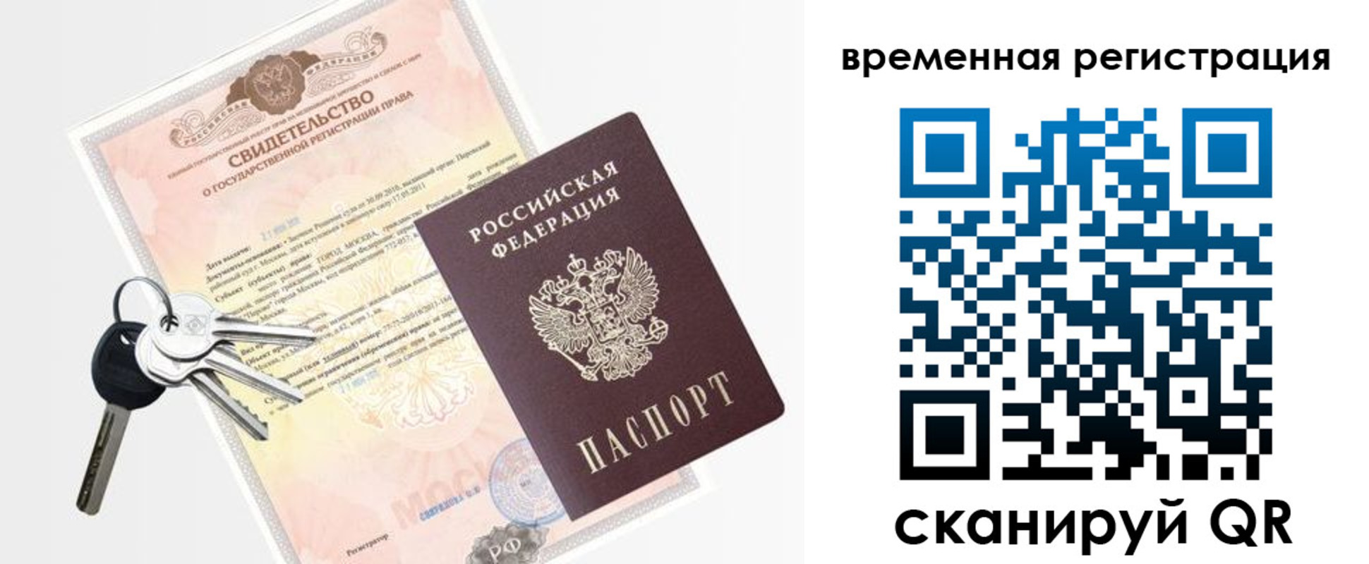 регистрация для школы в Киришах