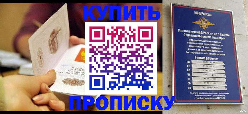 временная регистрация госуслуги в Киришах